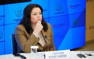 Первый зампред правительства Подмосковья Стригункова арестована по подозрению во взятке в 150 миллионов рублей